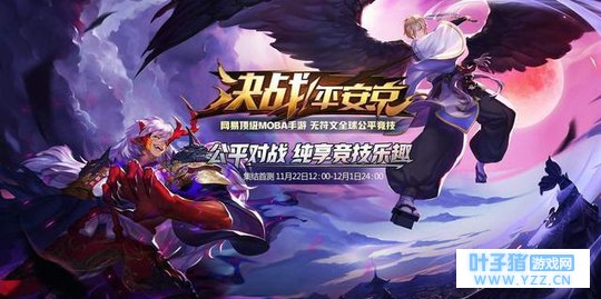 moba手游市场饱和, 《决战! 平安京》该如何