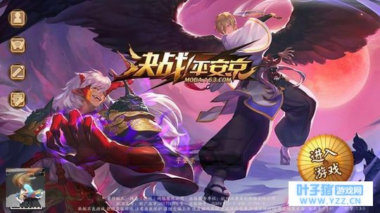 ս! ƽô? һMOBAǻҼ