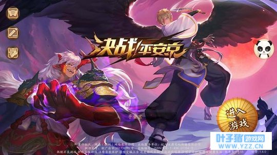 《决战! 平安京》的战斗体验 翻盘? 不存在