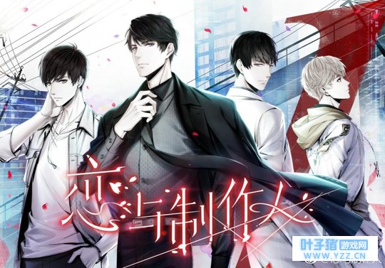 我们体验了恋与制作人,还给它画了全功能指