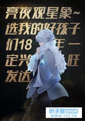 王者荣耀版恋与制作人:这些英雄穿上西装你