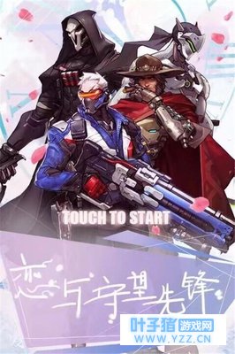 白起和李泽言呢? 当守望先锋遇上恋与制作人