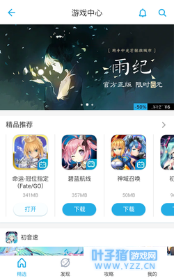 ����������ʧȥ��ϣ������Ϸ������֮�á���