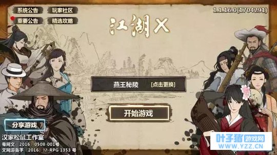 4��7����0���ʿ�����ƻ�������Ƽ���һ�������Ŷӵġ����Ư����