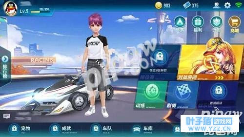 QQ飞车手游公测版内容爆料 QQ飞车手游公测