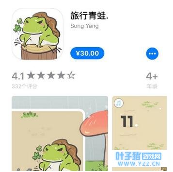 ����������.����½AppStore�ۼ�30Ԫ ����ɽ