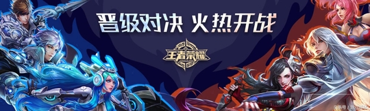 王者荣耀:别错过了!神秘福利1月30日揭晓