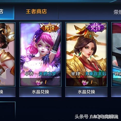 游戏:王者荣耀充钱少了?打电话封7个小时