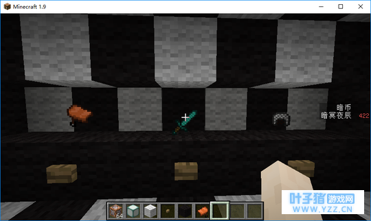 【我的世界命令教程】05不可拾取的钻石剑和