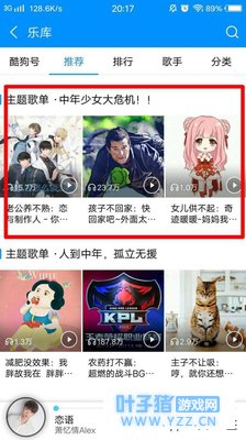 2018���������ϷBGM��������ġ�������