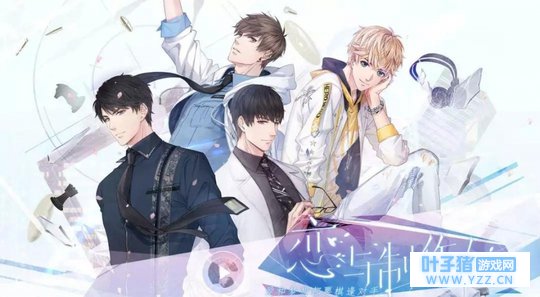 女朋友被李泽言抢走了,我司直男小哥哥怒玩