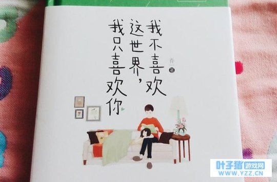 ��һ�������˵�С˵������ӫĻ������Ů����