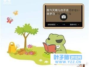 旅行青蛙热点营销怎么做? 华为、美团热点蹭