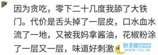 ���ǵ�������Ϊ���̰�Զ�������ʲô������