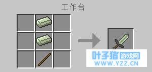 我的世界骑士剑有什么用 骑士剑介绍