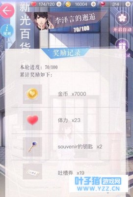 ����������souvenir��Կ����ôˢ ���ĸ���