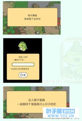 养青蛙游戏爆火,看不懂日文超苦恼,青蛙旅