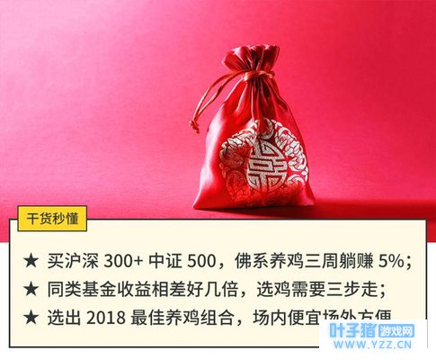 �������׬������һ���Ǯ��������׬��Ͷ��