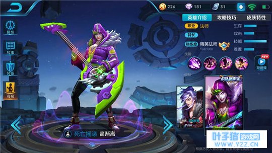 王者荣耀孤身一人勇猛开团,中单高渐离输出