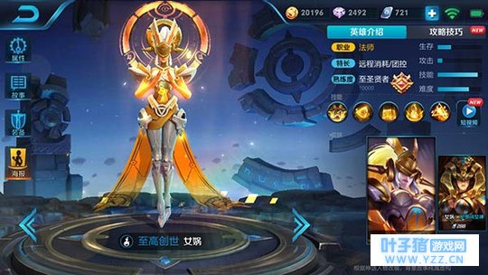 王者荣耀创世之神女娲,带你CARRY全场