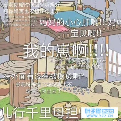 佛系老母亲们 你们的蛙儿子带女友回家了吗