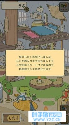 旅行青蛙、跳一跳,为什么这些游戏可以刷屏