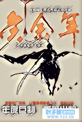 �������꡷���ĵ��Ӿ磡��Ա�����ޱ�ǿ��