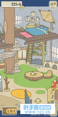 ���˼ҵ���vs�Լ��ҵ��� �������İ���