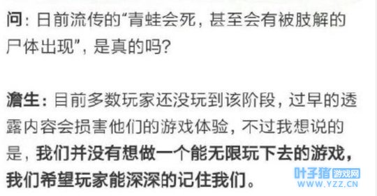 旅行青蛙会死是谣言,传播这些谣言的人太恶