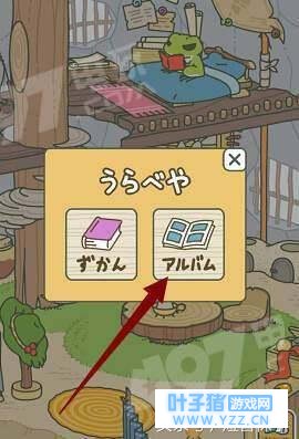 《旅かえる》我的蛙寄来的明信片忘了保存怎