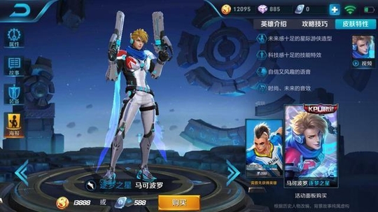 王者荣耀:玩家公认最秀的5位英雄,学会了