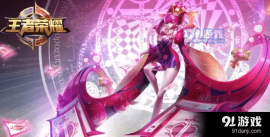 芈月红桃皇后皮肤芈月周围有一圈什么东西围