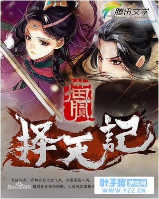 д������ҹ������͡�������ǡ���è��Ҫ��