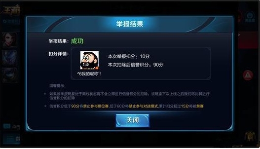 王者荣耀:S10赛季,天美认真了!这4点优化