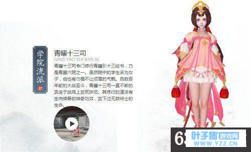 �������������ʮ��˾��ʲô���� �������