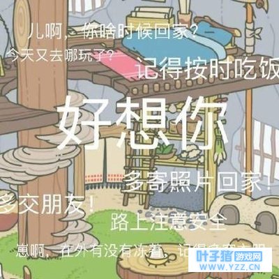 没想到《旅行青蛙》里, 隐藏着这样一段爱情