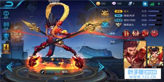 王者荣耀神兵降临,引燃战场哪吒进阶攻略