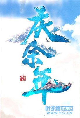 �￵��ǳ��ݡ������꡷�����ѣ��������Ӿ�