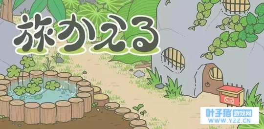 我羡慕的不是旅行青蛙,而是它活成了现实中