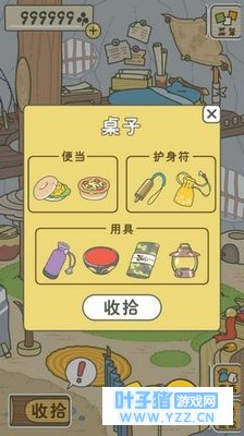 ���������ܡ����ؼ���ν�� �齱����һ��