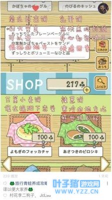 ���С��Ϸ���������ܣ���λ������Χ�ۣ�