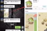 你的假儿子在App Store上已经泛滥成灾了