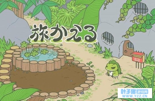 《旅行青蛙》让我明白了留学生父母有多不容