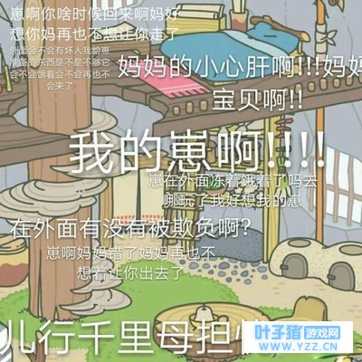 旅行青蛙:那些小呱带回来的稀有明信片,最