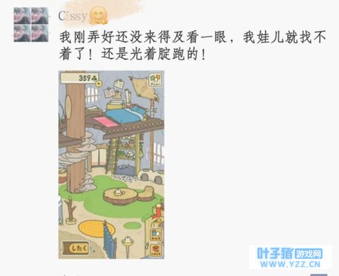 《旅行青娃》暴露了谁是最自私的人