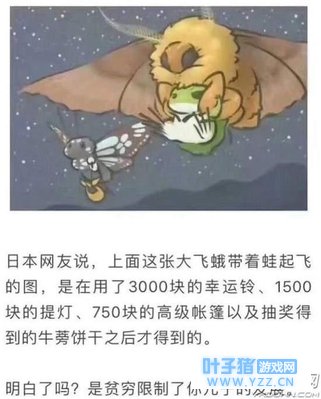 11区手游为防儿童氪金需做数学题 大学生看