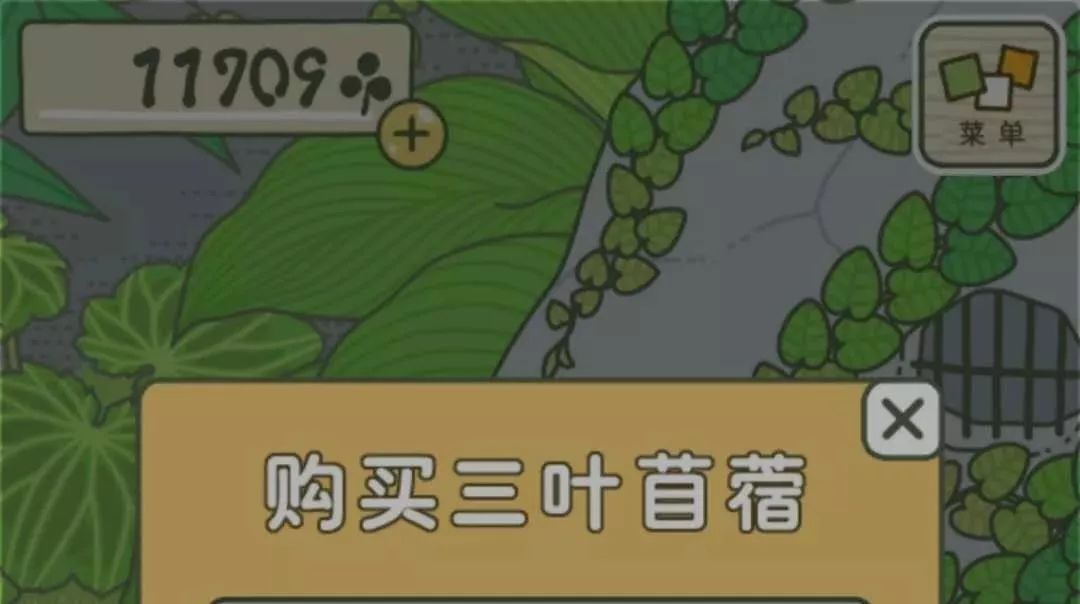 旅行青蛙:无限三叶草版本!破解绿色无广告