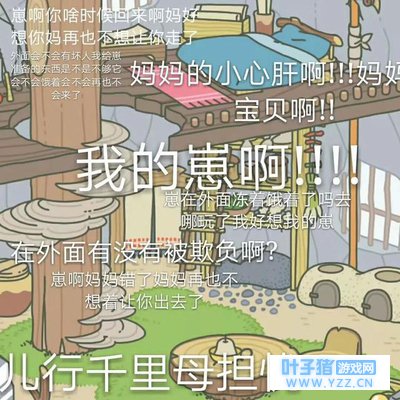 OMG���Ҽ��ܾ�Ȼ��������������顭��