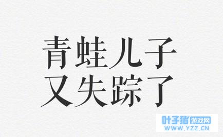 科技乱谈琴:马云达沃斯煮鸡汤 刘强东撒狗粮