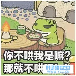 中医思维原创 不是所有的“旅行青蛙”都可